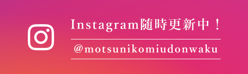 インスタグラム