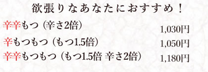 欲張りなあなたにおすすめ！